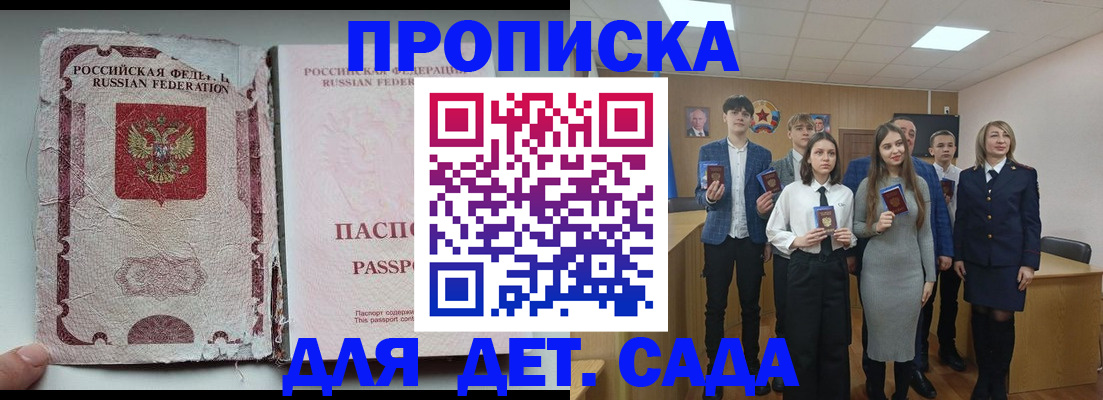 пропишу в квартире в Уфе